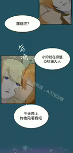 Page 776 of 亚哈路 第1季 - preview thumbnail