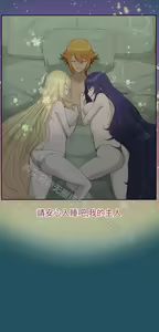 Page 777 of 亚哈路 第1季 - preview thumbnail