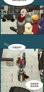 Page 779 of 亚哈路 第1季 - preview thumbnail