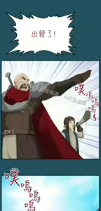 Page 781 of 亚哈路 第1季 - preview thumbnail