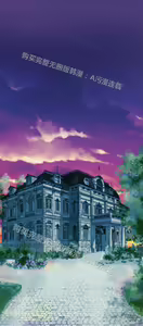 Page 783 of 亚哈路 第1季 - preview thumbnail