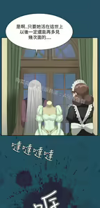 Page 786 of 亚哈路 第1季 - preview thumbnail