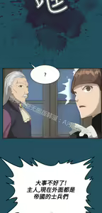 Page 787 of 亚哈路 第1季 - preview thumbnail
