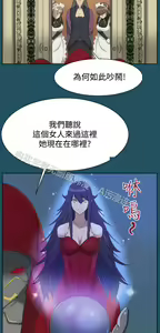 Page 792 of 亚哈路 第1季 - preview thumbnail