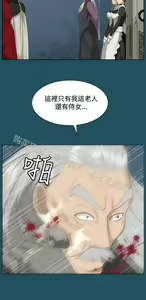 Page 795 of 亚哈路 第1季 - preview thumbnail