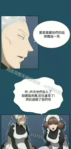 Page 797 of 亚哈路 第1季 - preview thumbnail