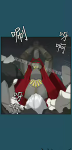 Page 799 of 亚哈路 第1季 - preview thumbnail