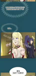 Page 807 of 亚哈路 第1季 - preview thumbnail