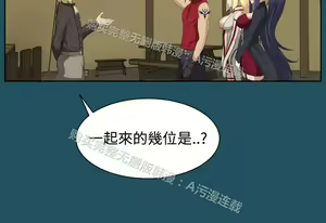 Page 811 of 亚哈路 第1季 - preview thumbnail