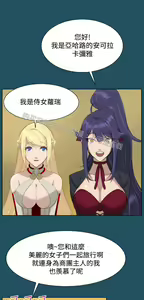 Page 812 of 亚哈路 第1季 - preview thumbnail