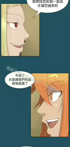 Page 816 of 亚哈路 第1季 - preview thumbnail