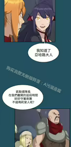 Page 819 of 亚哈路 第1季 - preview thumbnail