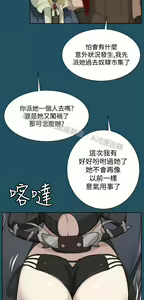 Page 820 of 亚哈路 第1季 - preview thumbnail