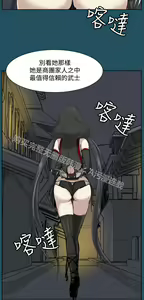 Page 821 of 亚哈路 第1季 - preview thumbnail