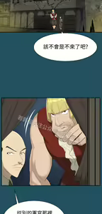 Page 823 of 亚哈路 第1季 - preview thumbnail