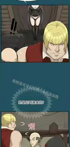 Page 826 of 亚哈路 第1季 - preview thumbnail
