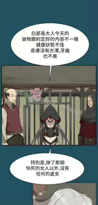 Page 835 of 亚哈路 第1季 - preview thumbnail