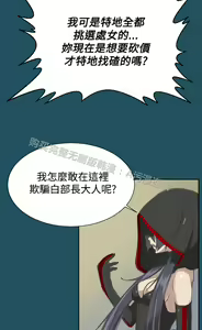 Page 837 of 亚哈路 第1季 - preview thumbnail