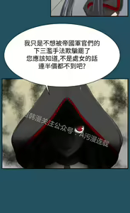 Page 838 of 亚哈路 第1季 - preview thumbnail