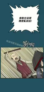 Page 839 of 亚哈路 第1季 - preview thumbnail