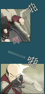 Page 840 of 亚哈路 第1季 - preview thumbnail