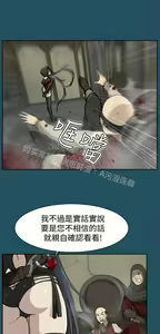 Page 841 of 亚哈路 第1季 - preview thumbnail