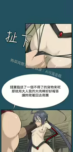 Page 852 of 亚哈路 第1季 - preview thumbnail