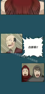 Page 855 of 亚哈路 第1季 - preview thumbnail