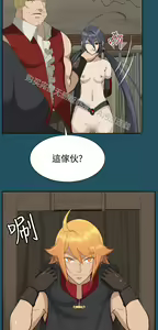 Page 862 of 亚哈路 第1季 - preview thumbnail