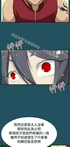 Page 870 of 亚哈路 第1季 - preview thumbnail