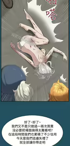 Page 879 of 亚哈路 第1季 - preview thumbnail