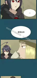 Page 886 of 亚哈路 第1季 - preview thumbnail