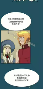 Page 891 of 亚哈路 第1季 - preview thumbnail