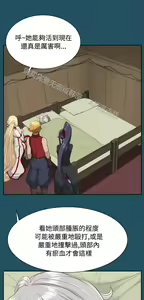 Page 896 of 亚哈路 第1季 - preview thumbnail