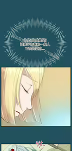 Page 899 of 亚哈路 第1季 - preview thumbnail