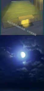 Page 901 of 亚哈路 第1季 - preview thumbnail
