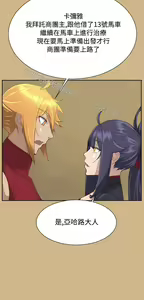 Page 904 of 亚哈路 第1季 - preview thumbnail