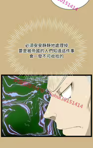 Page 914 of 亚哈路 第1季 - preview thumbnail