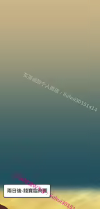 Page 915 of 亚哈路 第1季 - preview thumbnail