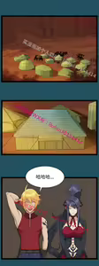 Page 919 of 亚哈路 第1季 - preview thumbnail