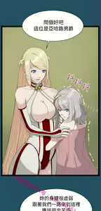 Page 920 of 亚哈路 第1季 - preview thumbnail