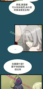 Page 922 of 亚哈路 第1季 - preview thumbnail