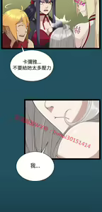 Page 923 of 亚哈路 第1季 - preview thumbnail