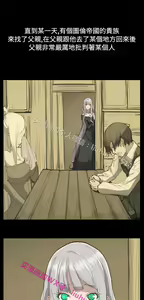 Page 927 of 亚哈路 第1季 - preview thumbnail
