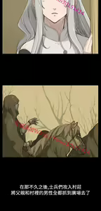 Page 928 of 亚哈路 第1季 - preview thumbnail