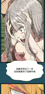 Page 932 of 亚哈路 第1季 - preview thumbnail