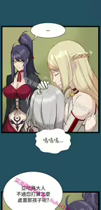Page 934 of 亚哈路 第1季 - preview thumbnail