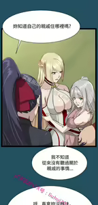 Page 937 of 亚哈路 第1季 - preview thumbnail