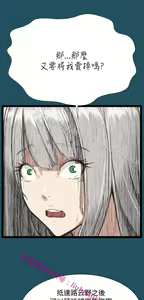 Page 940 of 亚哈路 第1季 - preview thumbnail