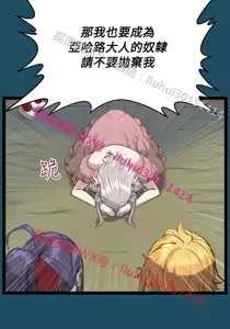 Page 945 of 亚哈路 第1季 - preview thumbnail